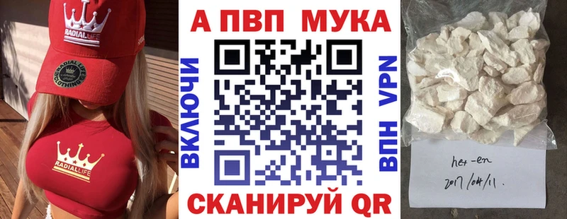 где купить   Гаврилов-Ям  Alfa_PVP кристаллы 