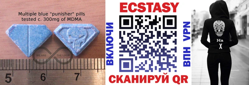 площадка состав  Гаврилов-Ям  Ecstasy DUBAI 