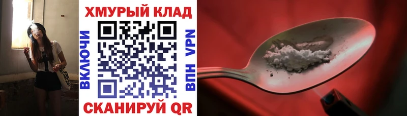ГЕРОИН герыч  Гаврилов-Ям 