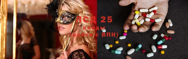 мяу мяу кристалл Балабаново