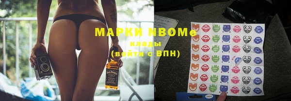 мяу мяу кристалл Балабаново