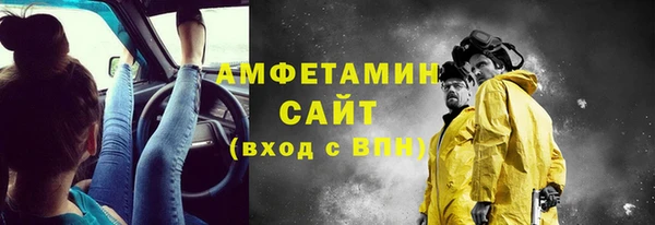 мяу мяу кристалл Балабаново