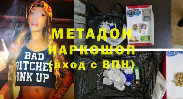 мяу мяу кристалл Балабаново