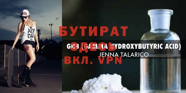не бодяженный Баксан