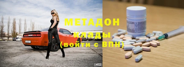мдма Слюдянка