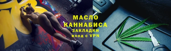 мяу мяу кристалл Балабаново