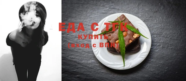 мяу мяу кристалл Балабаново