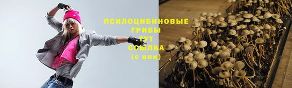 каннабис Балахна
