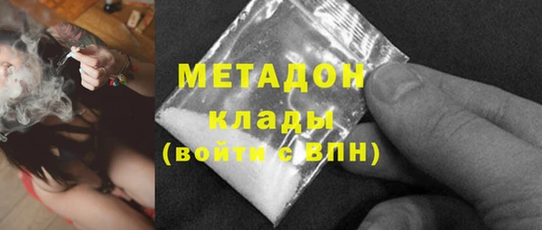 мяу мяу кристалл Балабаново