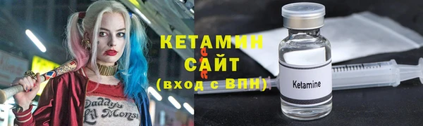 мяу мяу кристалл Балабаново