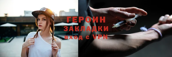 гашиш Снежногорск