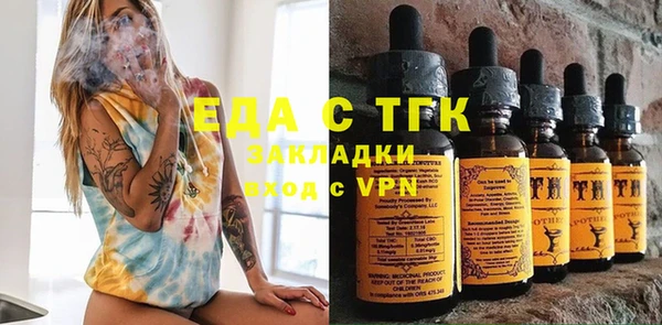 каннабис Балахна