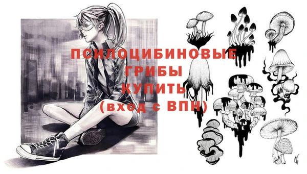 мяу мяу кристалл Балабаново