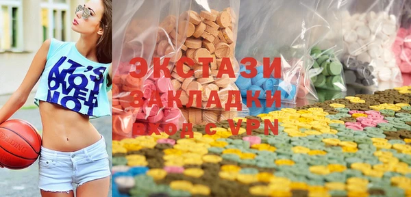 каннабис Балахна