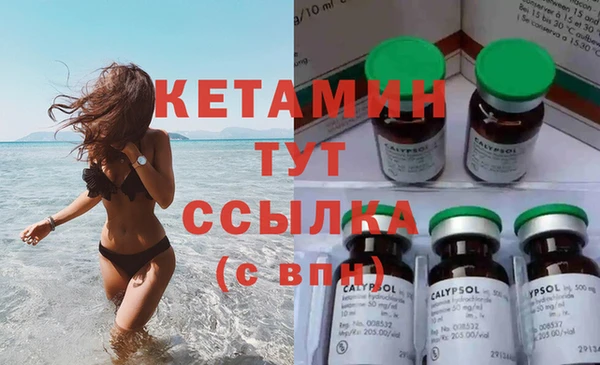 каннабис Балахна