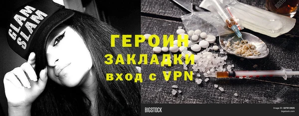 каннабис Балахна