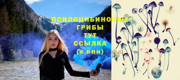 мяу мяу кристалл Балабаново