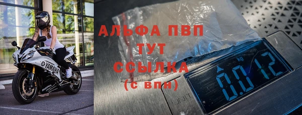 мяу мяу кристалл Балабаново