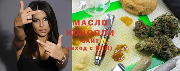 каннабис Балахна