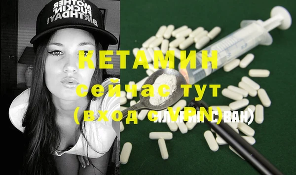 мяу мяу кристалл Балабаново