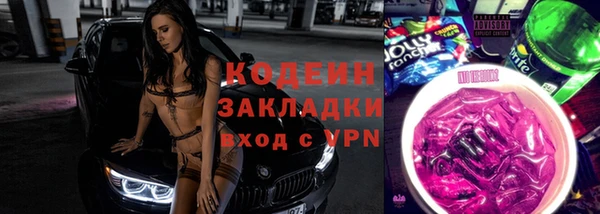 мяу мяу кристалл Балабаново