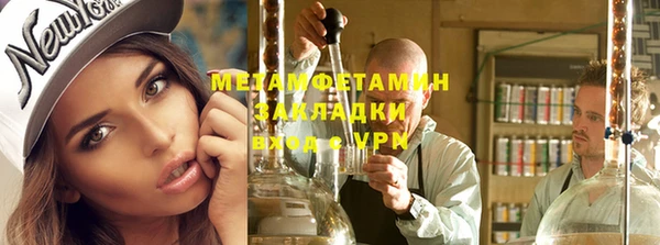 мяу мяу кристалл Балабаново