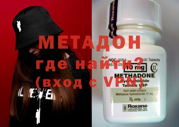 мяу мяу кристалл Балабаново