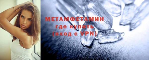 мяу мяу кристалл Балабаново