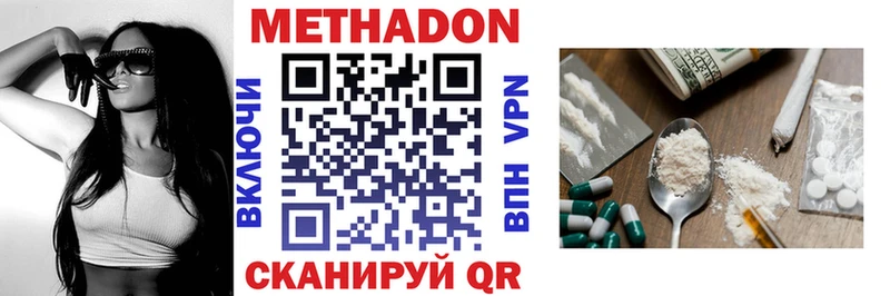 закладки  Гаврилов-Ям  Метадон мёд 