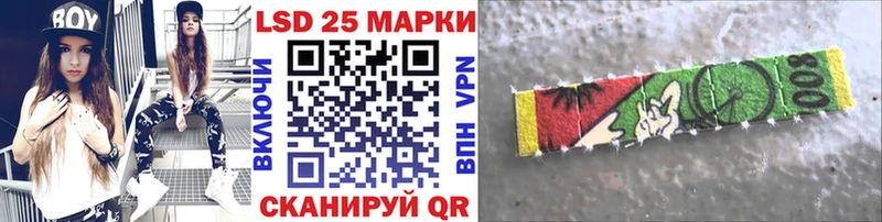 Наркотические марки 1500мкг  как найти закладки  Гаврилов-Ям 