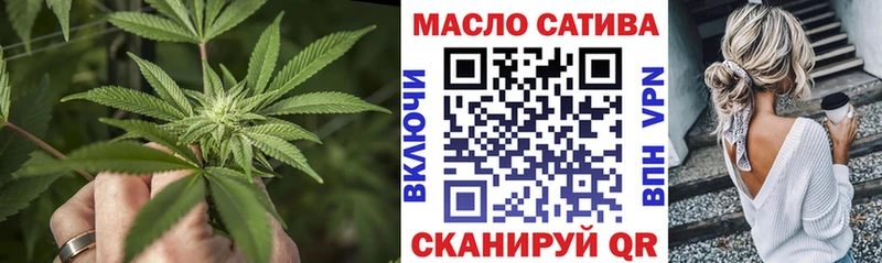 что такое   Гаврилов-Ям  Дистиллят ТГК гашишное масло 